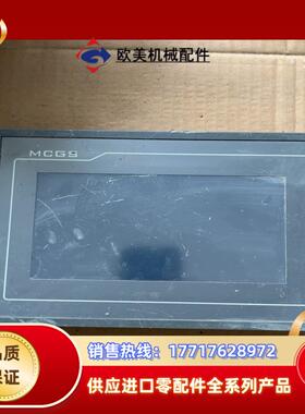 TPC7062TDKT昆仑通态触摸屏 外壳 实图拍摄议价