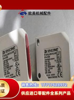 德国森萨帕特sensorpart议价