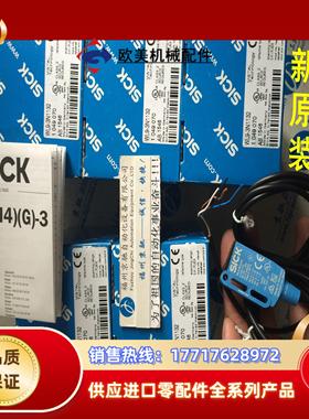 SICK 1050770 WTB9-3N1161P02现货1050773 WTB9-3P116议价