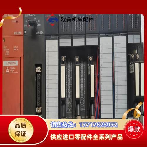 大厂三菱A系列模块组合MELSEC A1S61PN为议价