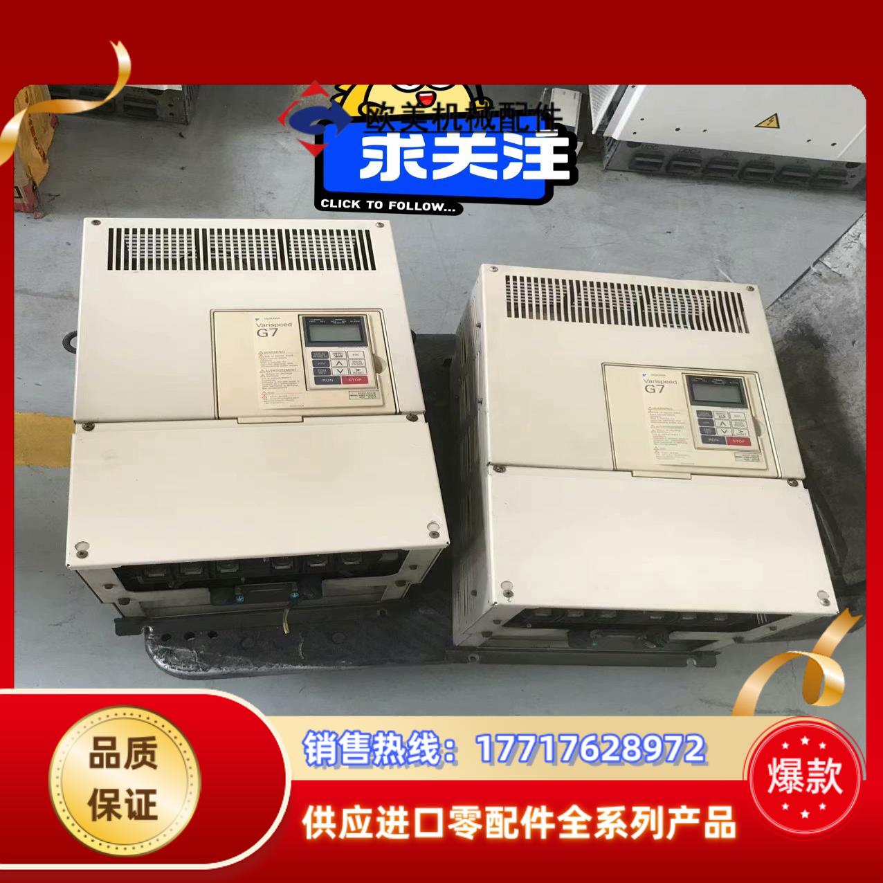 #变频器 安川G7变频器 CIMR-G7B4030  30K议价