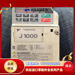 CIMR 安川变频器J1000 JBBA0003BAA议价