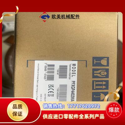普洛菲斯触摸屏 PFXGP4402WADW人机界面 全新原装议价