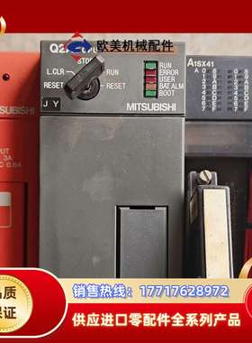 Q2ASCPUA系列CPU，，需要联系议价