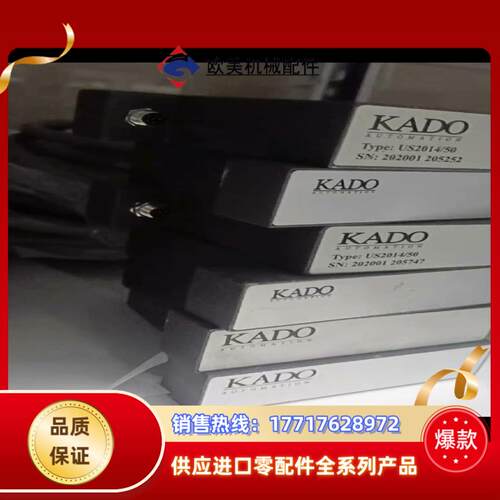 KADO凯多US201450超声波传感器纠偏传感器 几乎全议价