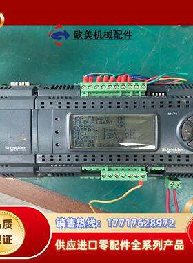 M171PDM27R控制器带TM171AETH模块议价