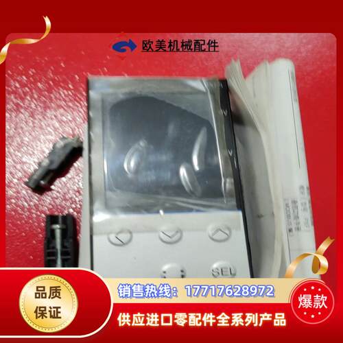 富士温控器PXF5ACY2-FW100议价