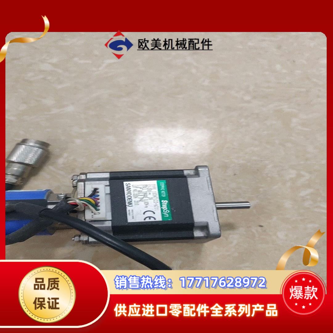 #电机103H7123-6211步进电机带编码器35-100议价