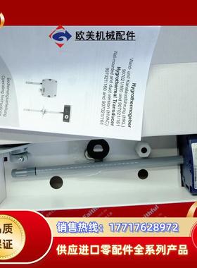 J 00630609 久茂全新温湿度传感器 907021/161-2-34-005议价