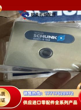 雄克0303031全新议价