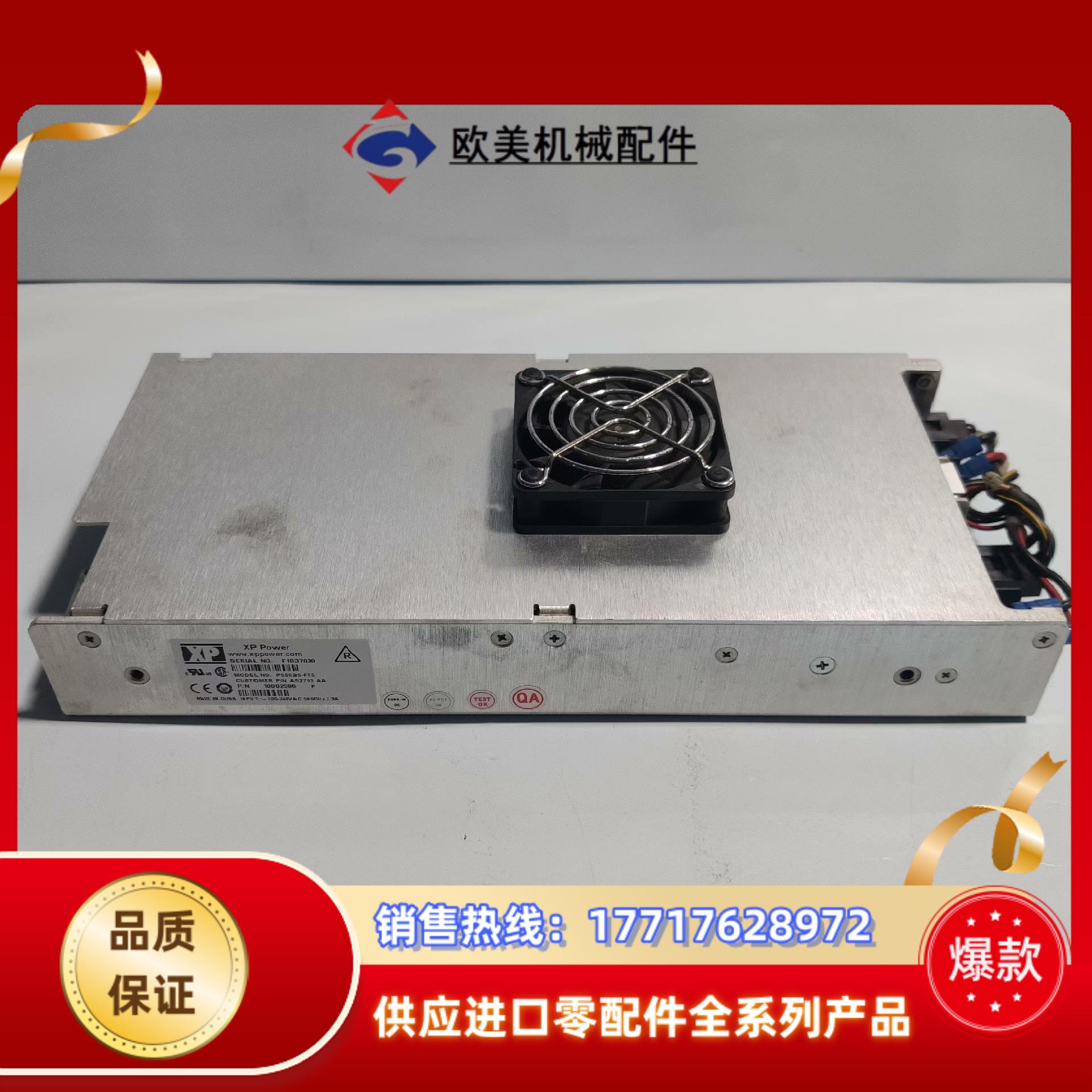 XP P5S6S6-FT5 电源模块 议价议价
