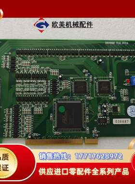 DIO3232A V1.1 SV1.1 数字输入输出量采集卡议价