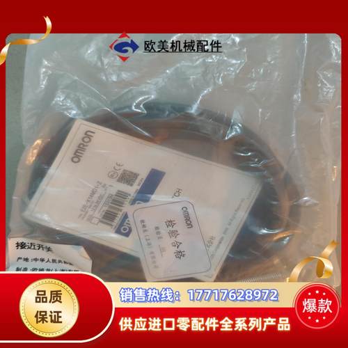 全新原装 E2E-X14MD1-Z 有3个议价