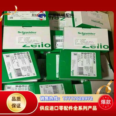 时间继电器全新原装正品 RE22R1KMR议价