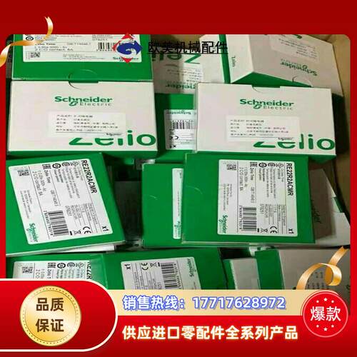 时间继电器全新原装正品 RE22R1KMR议价