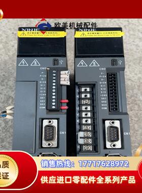 DS5L-20P4-PTA信捷驱动器 04KW 功能正议价