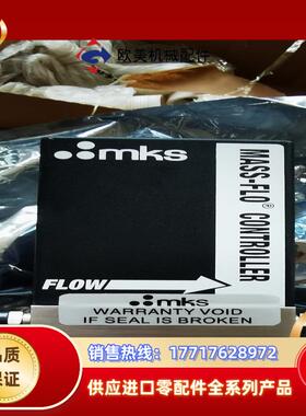 MSK计MASS-FLO1179AX23CR14VSPC议价