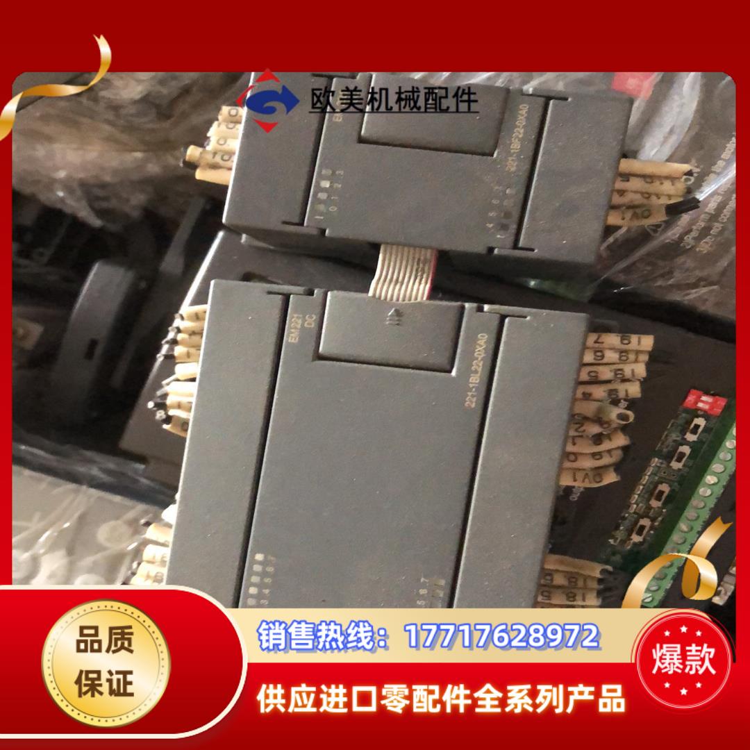 西门子6es7 221-1bl22-0xa80议价