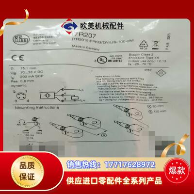 易福门I7R207全新原装现货议价