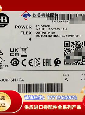 22A-A4P5N104 全新原装正品 议价