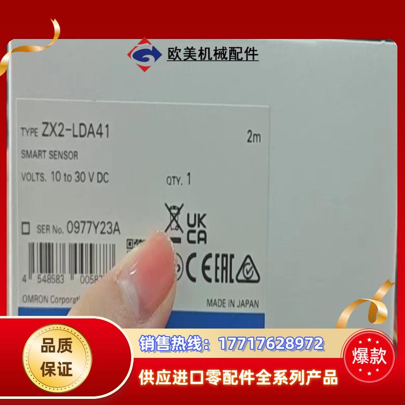 E3X-DRT21-S VER 3议价