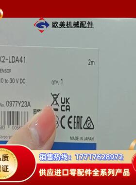 E3X-DRT21-S VER 3议价