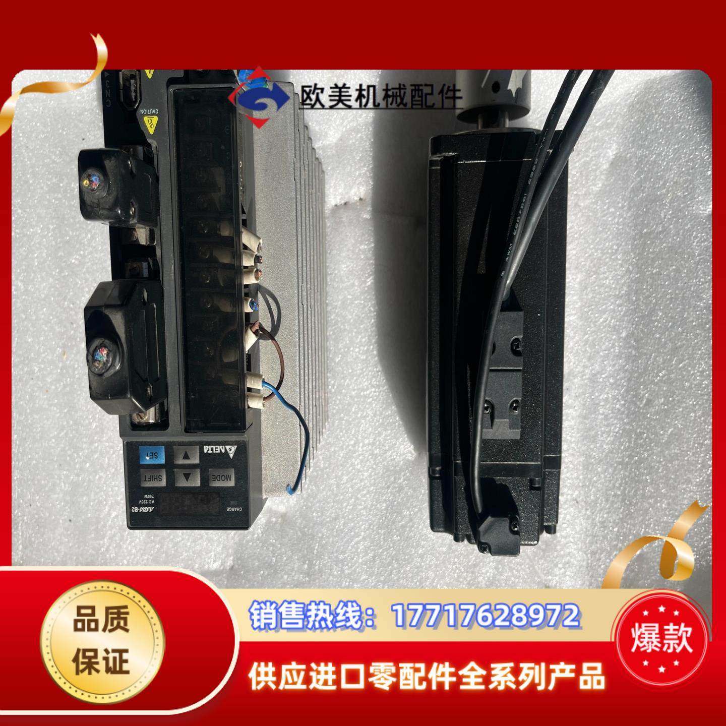 台达伺服驱动asd b2 0721 b电机ecma议价