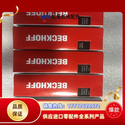 倍福倍福分线盒 EP2008-0001 原装正品 装齐全议价