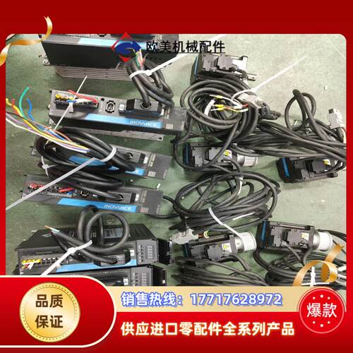 汇川200W伺服电机-660系列驱动SV660PS1R6议价