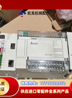 DVP32EHDVP08HMDVPEN01DVPCOP议价