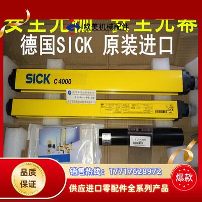 SICK  1016478    C20E-060303A11  现货 原装正品 议价