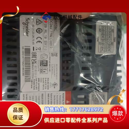 HMISCU6B5  触摸屏 全新原装正品 需议价
