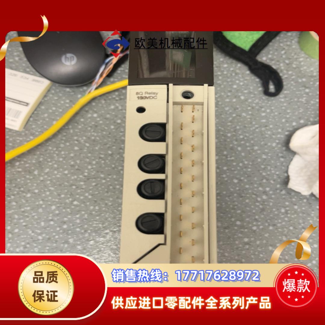 TSXDSY08R4D功能正常成色如图有划痕有议价