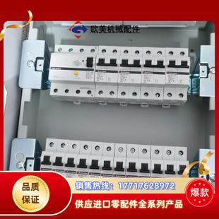 三菱开关 罗格朗电箱 议价