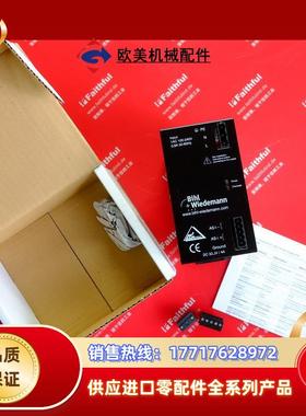 B+W BW1649 必威全新AS-电源模块 B W议价