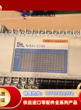台湾VIGOR丰炜PLC型号VB1-32MT-D 实物拍议价