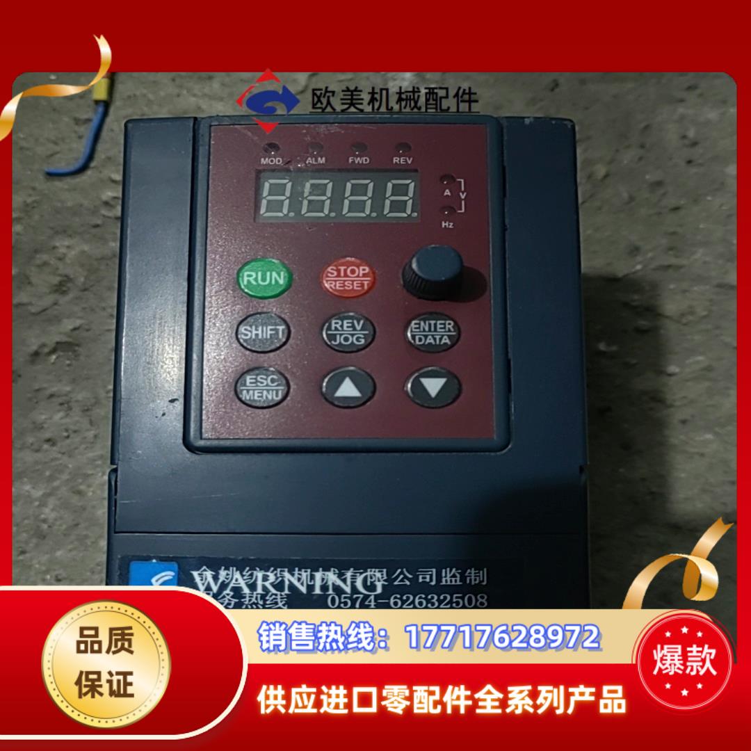 EDS800 -2S0004LJ易能变频器原装成色如议价