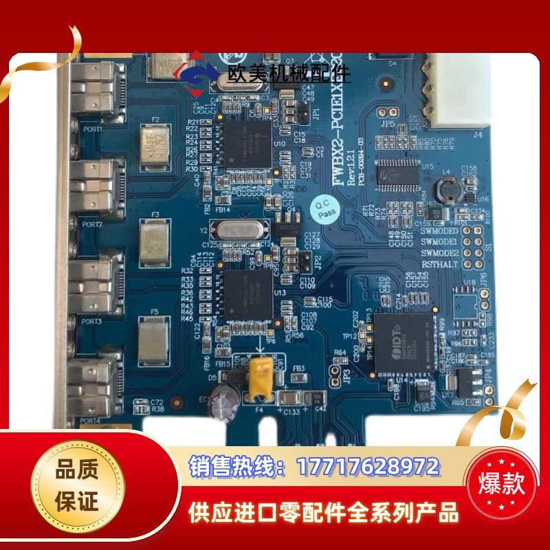 现货 IOIFWBX2-PCIE220 IEEE1394b议价