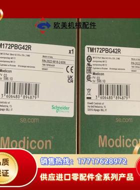 TM172PBG07R议价