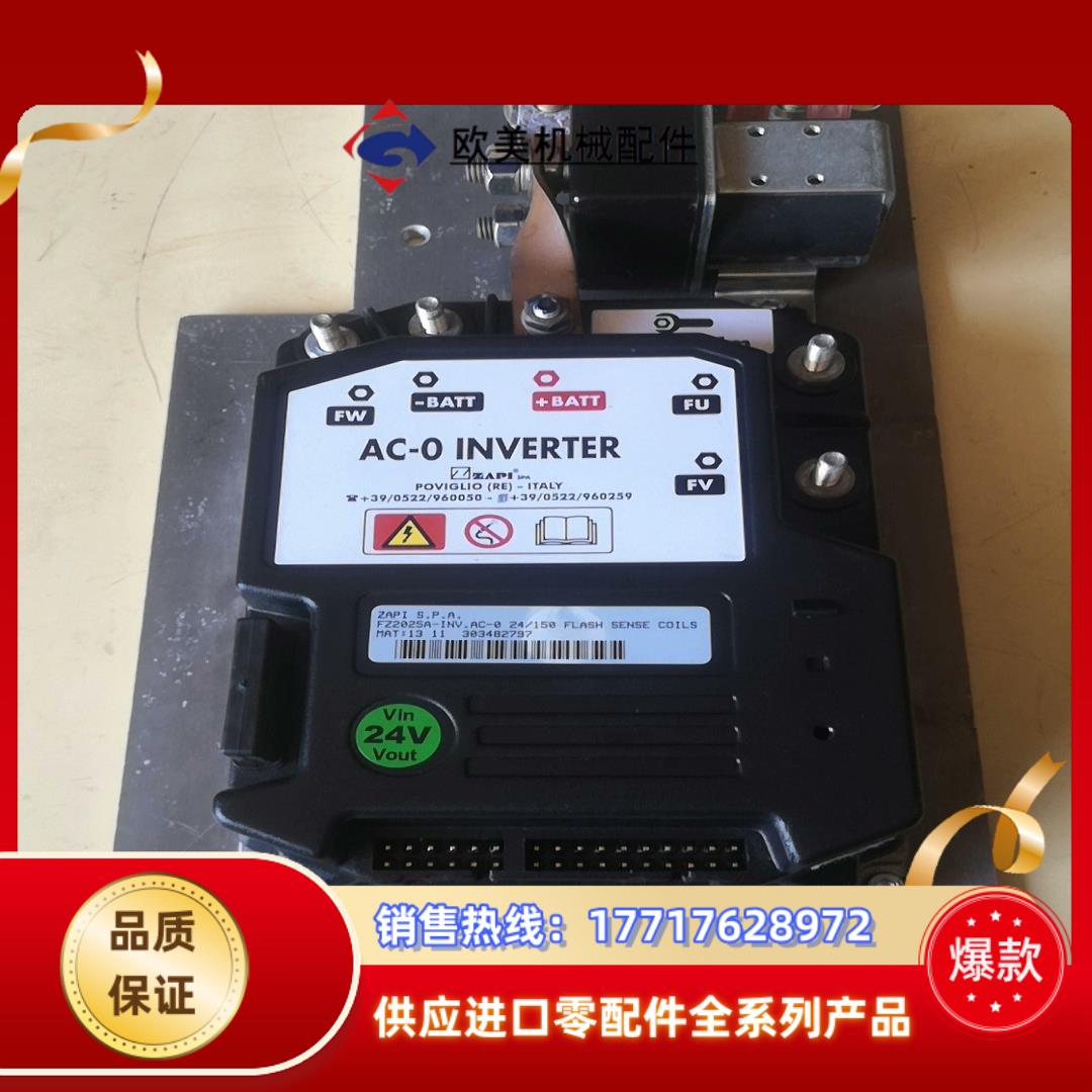 ZAPI萨牌控制器AC-0的无修无烧灼  杭叉合力中议价