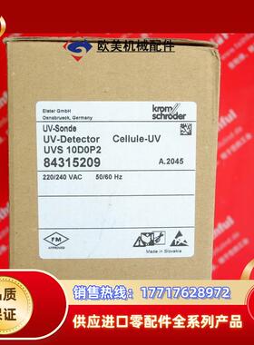 E K S UVS 10D0P2 火焰检测传感器 84315209议价