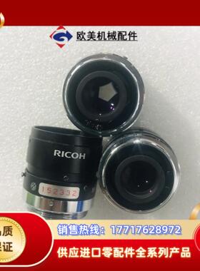 Ricoh理光工业镜头 FL-HC1214-2M 12mm定议价