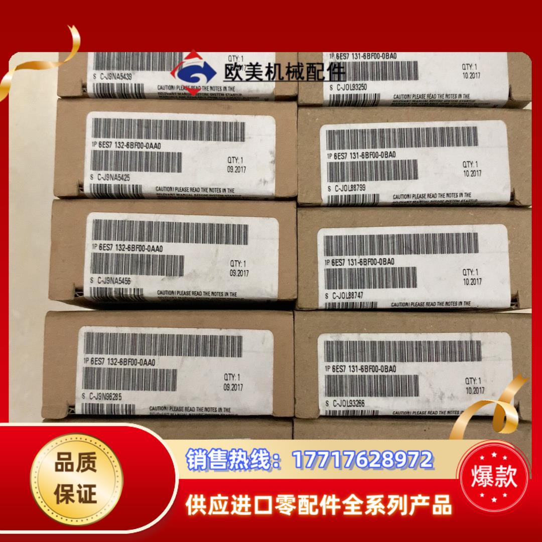 131-6bf00  132-6BF00议价