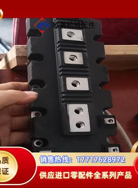 英飞凌模块FF1400R12IP4功能好成色新议价