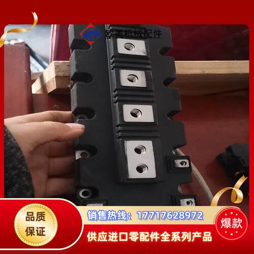 英飞凌模块FF1400R12IP4功能好成色新议价