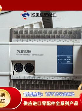 信捷PLCXC2-32T实物实拍就这台机器正常看上直议价