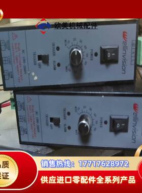 光源控制器ellinvision HL-PA1-60T机器视议价