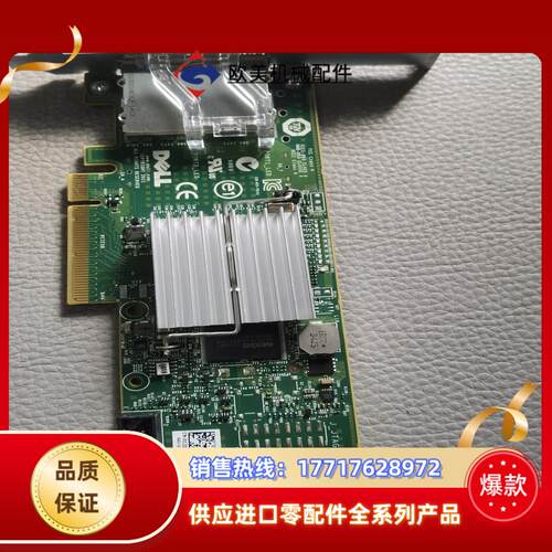 原装全新 DELL M 6GBSAS卡 外接 HBA卡 H2议价