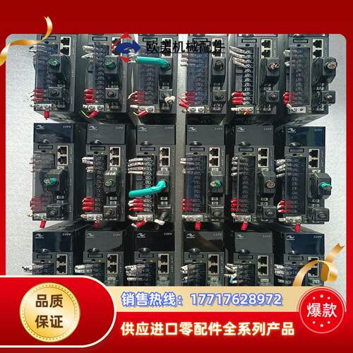汇川 伺服驱动器 IS620PS2R8I-IAB议价