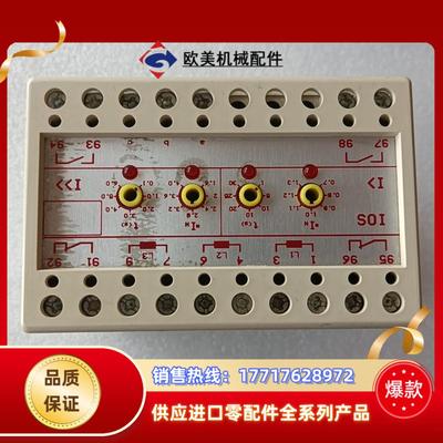 ECS Electronic Consult Service议价